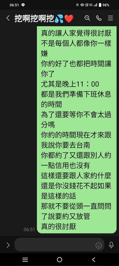 真的有報應嗎|有報應嗎？